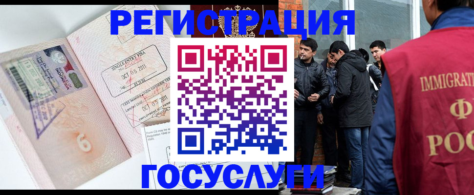 временная регистрация в квартире в Торопеце